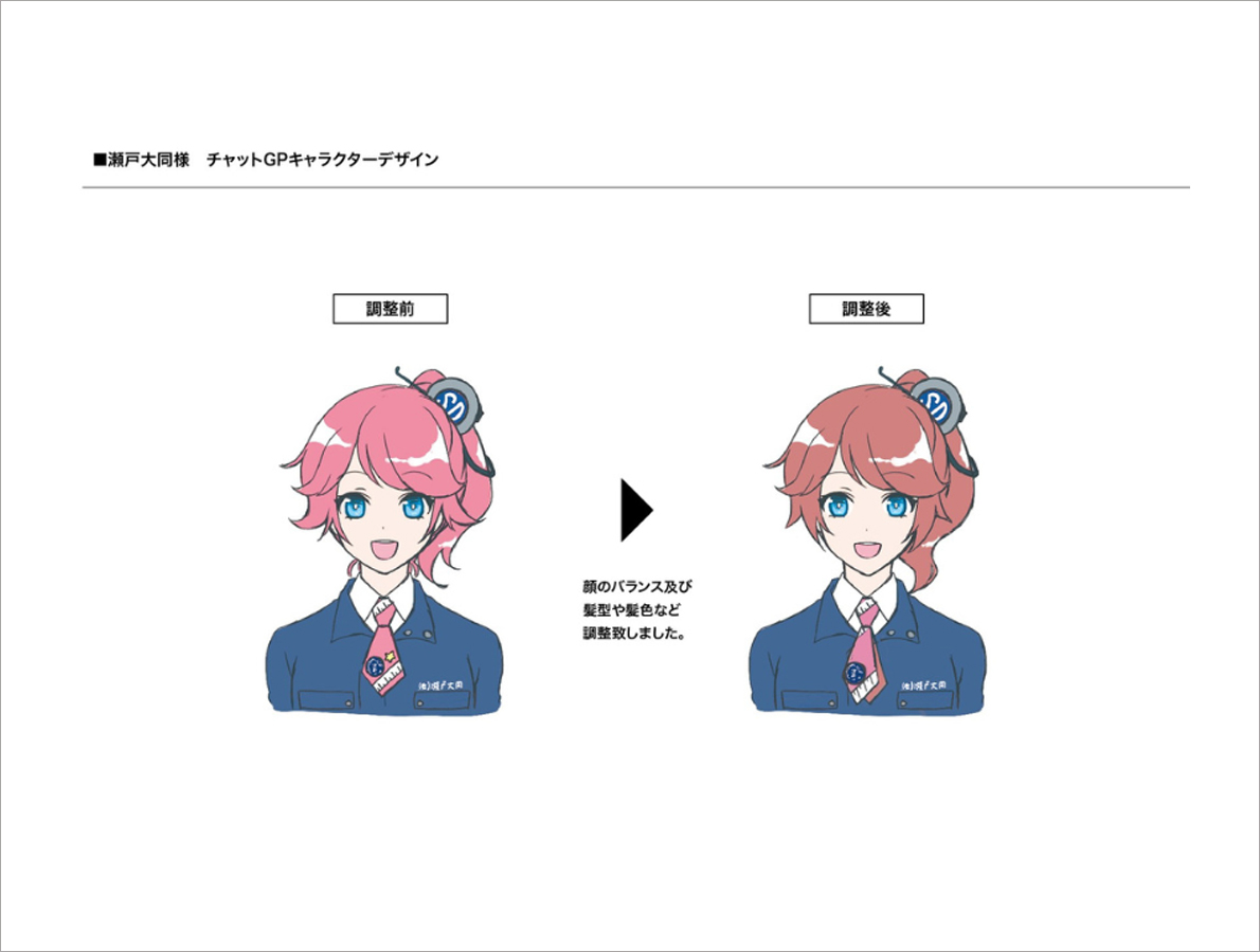 【制作】チャットbot用アイコンキャラクター制作