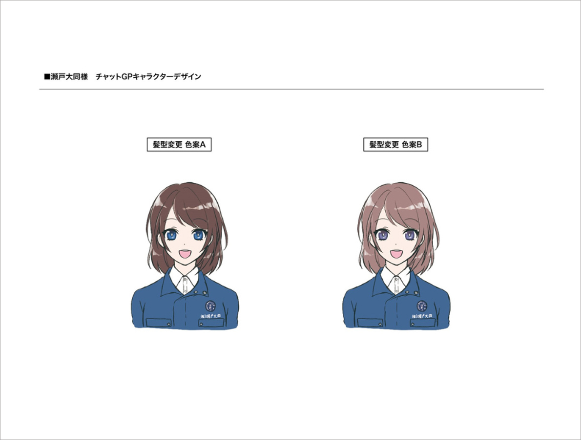 【制作】チャットbot用アイコンキャラクター制作